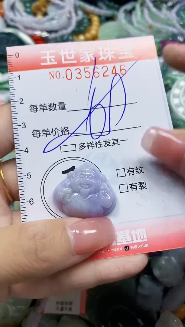 颈饰未镶嵌翡翠翡翠闪购Y0356246多样性发其一