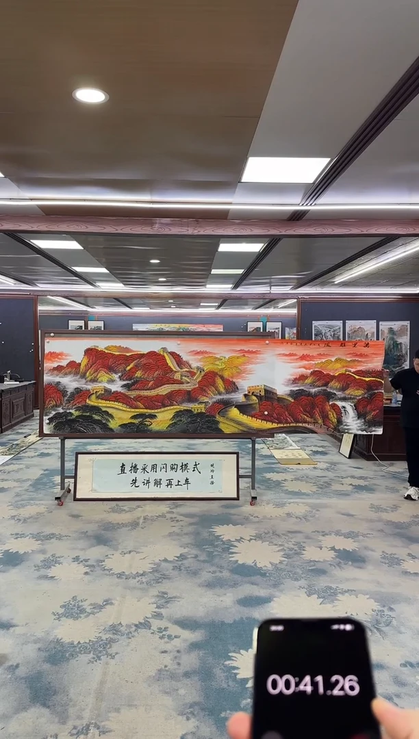 国画W-王红兵-小丈二-山水国画