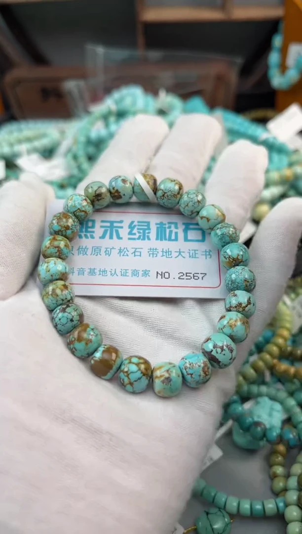 未镶嵌绿松石松石2567
