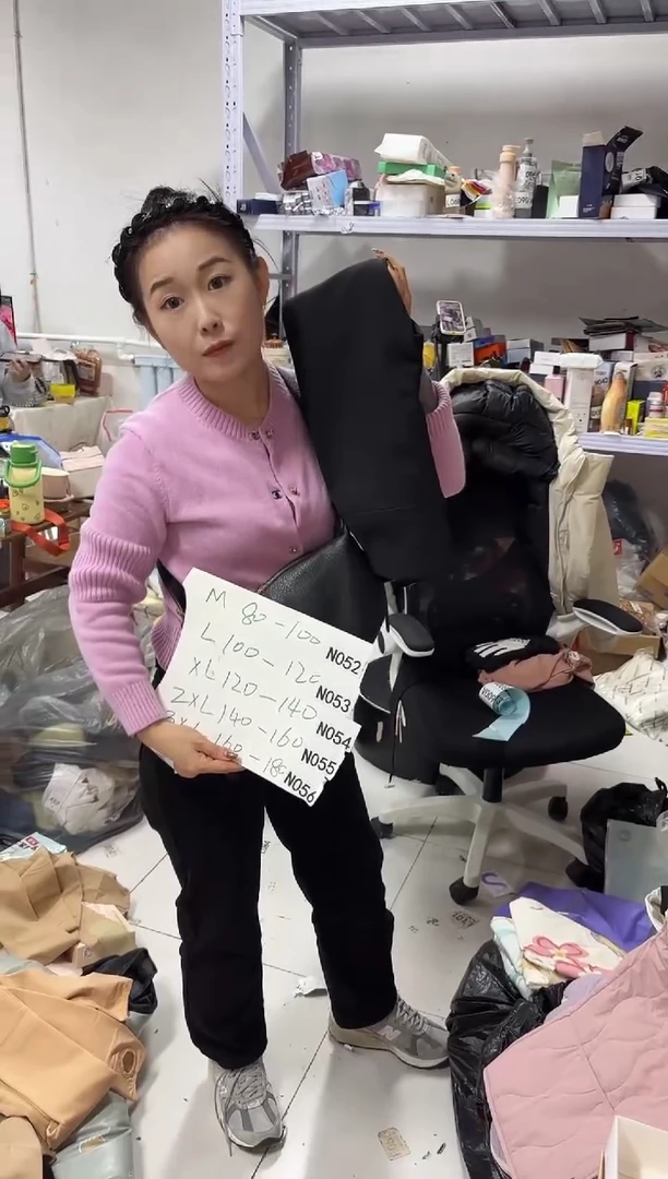 PVC点点小红心 关注主播羊绒蛋白打底裤一条自行备注尺码