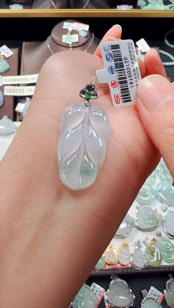 【闪购商品】翡翠吊坠(不含链)18K金镶嵌叶子吊坠120