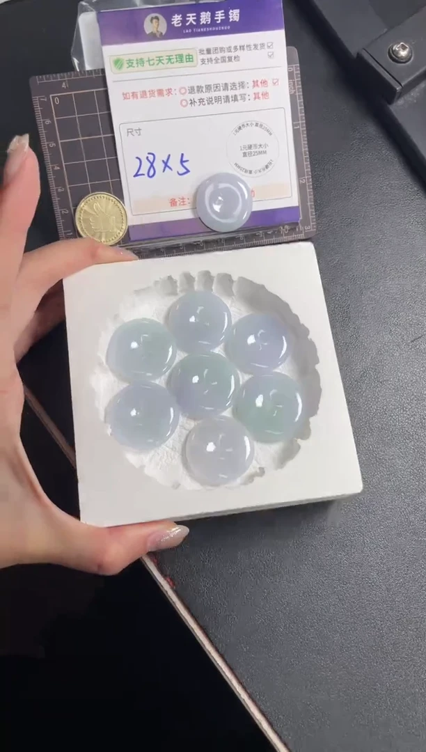 未镶嵌挂件翡翠春彩平安扣FL11配绳/多样性发其一CP