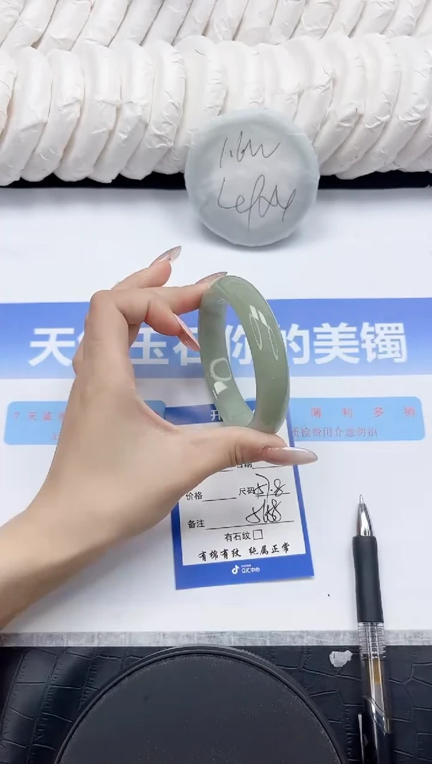 未镶嵌手镯石英质玉65-57.8