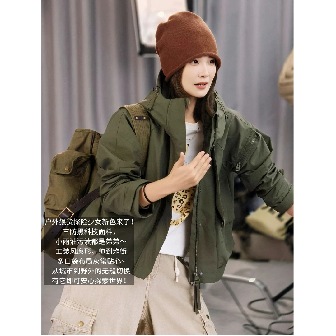 美洋MEIYANG 探险少女三号外套【商场同款】拒水拒油易去污_