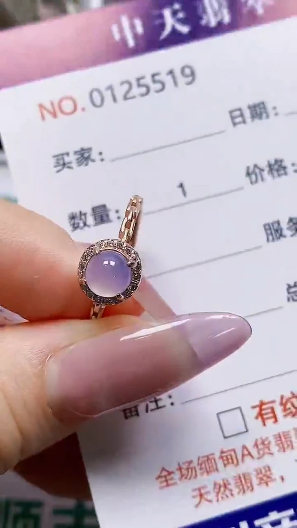 银S925镶嵌戒指翡翠5519