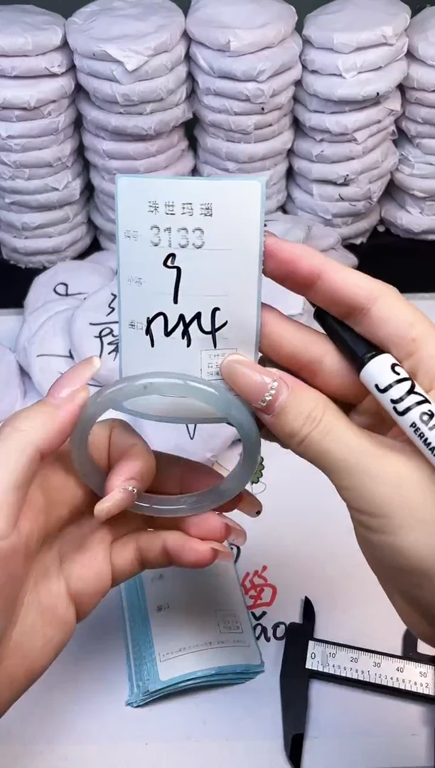 手镯玛瑙/玉髓未镶嵌3133