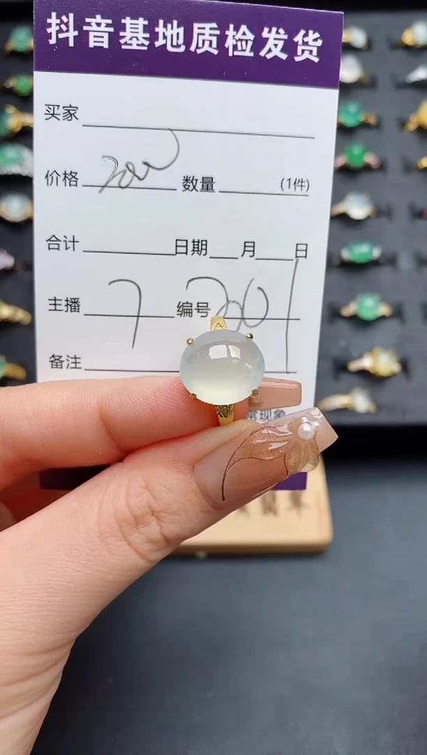 银S925镶嵌戒指翡翠.