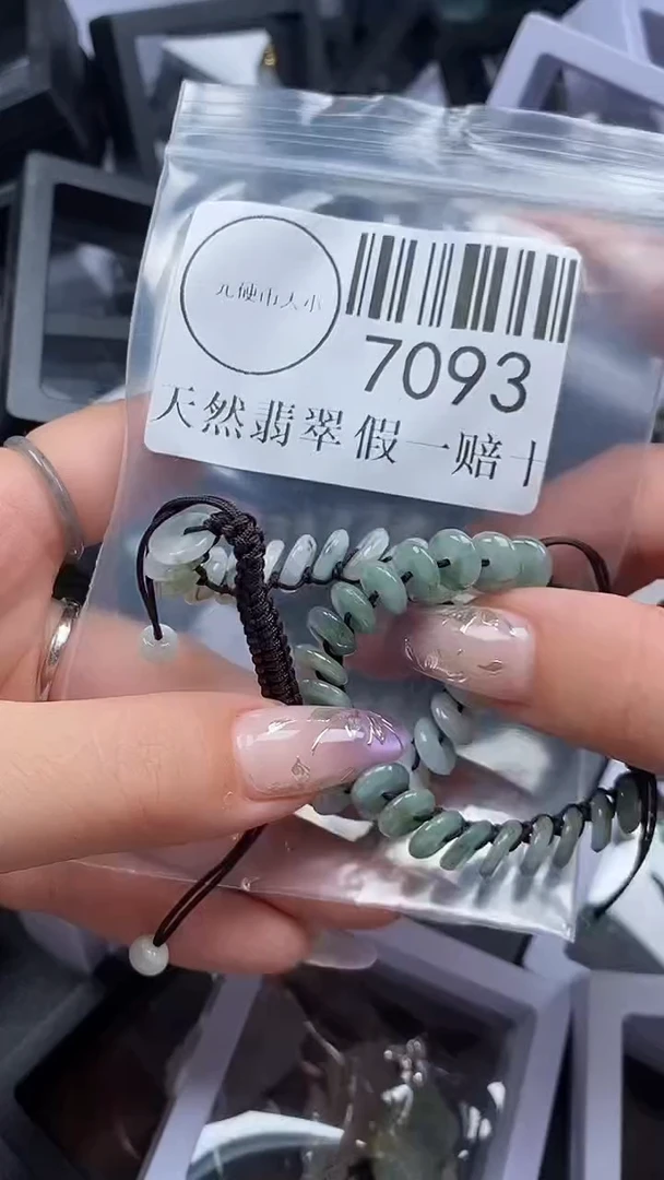 吊坠(不含链)未镶嵌翡翠7093