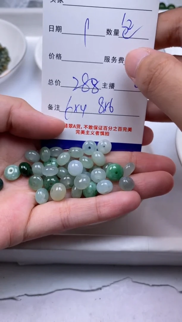 翡翠未镶嵌颈饰贞城散珠批发DIY编制
