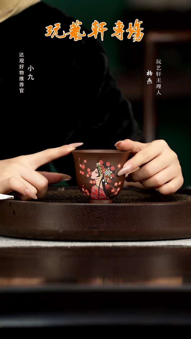 九DG16斯陋斋闭月羞花-斯陋斋紫泥150