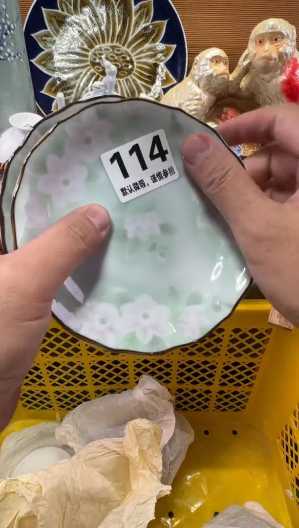 妙*瓷器瓷器瓷器瓷器瓷器瓷器