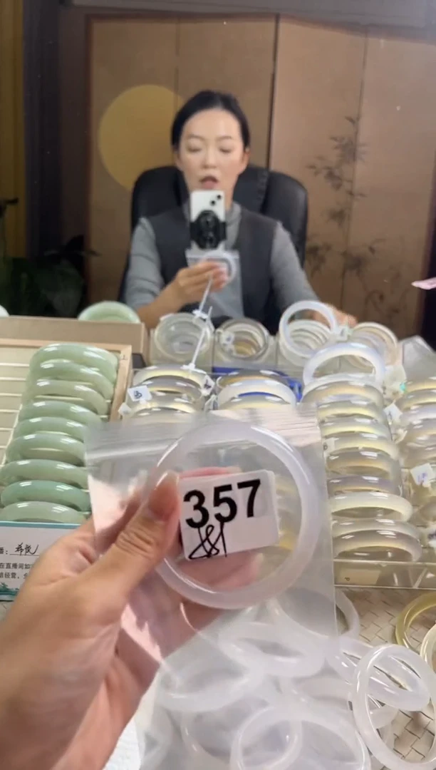 手镯玛瑙/玉髓未镶嵌357