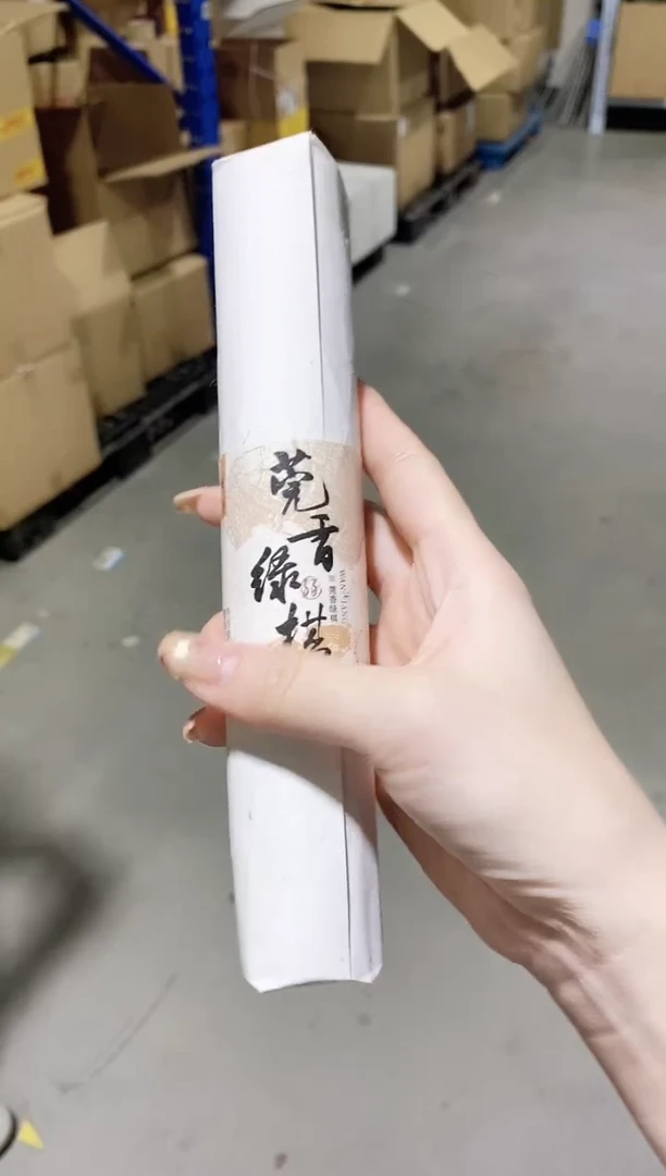 香篆1普云/莞香绿棋-卧香21CM/纸包100克捆装