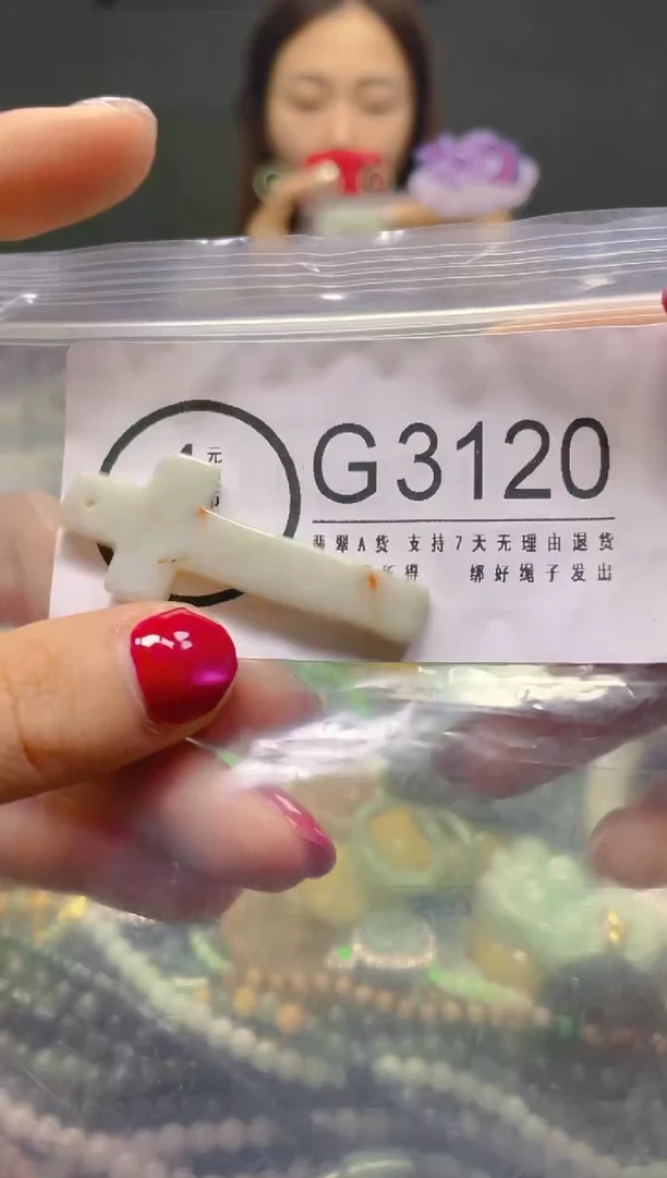 颈饰未镶嵌翡翠/G/翡翠A货，一件也是批发价