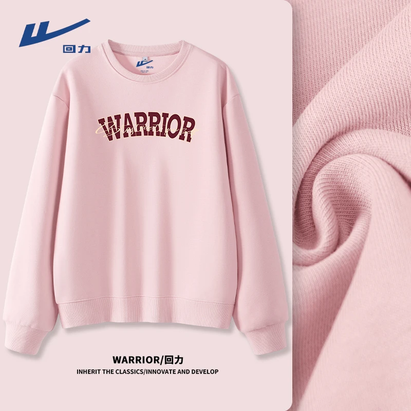 回力休闲卫衣2025新款女秋装秋季薄款小个子长袖无帽套头外套女