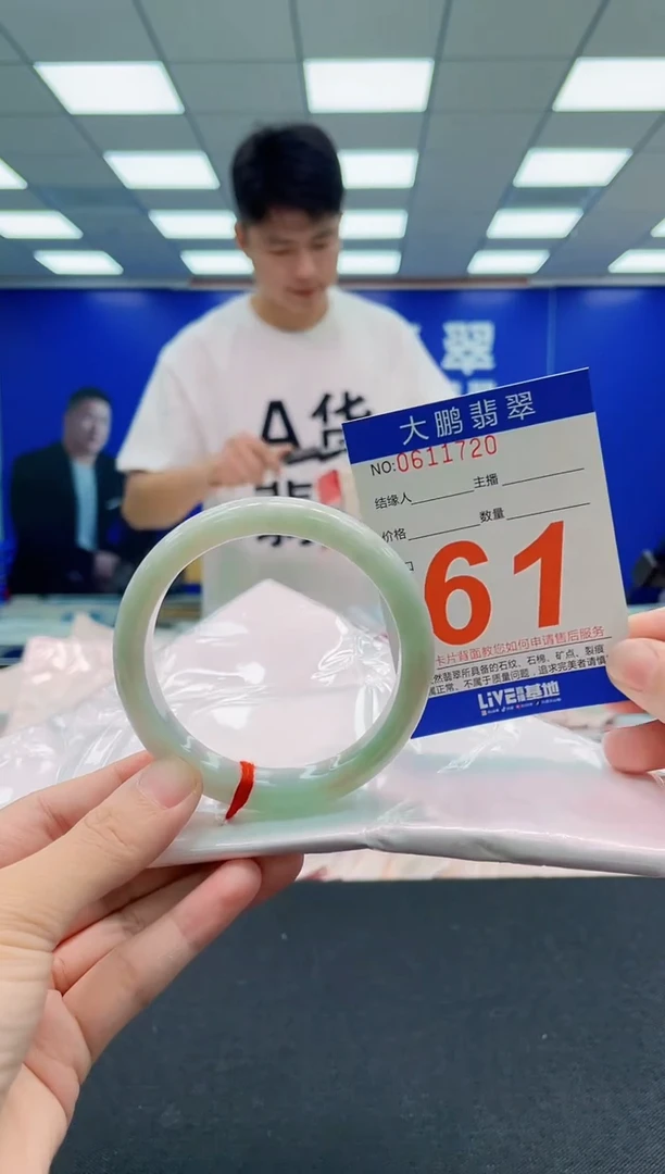翡翠手镯未镶嵌AAAAAAAAA