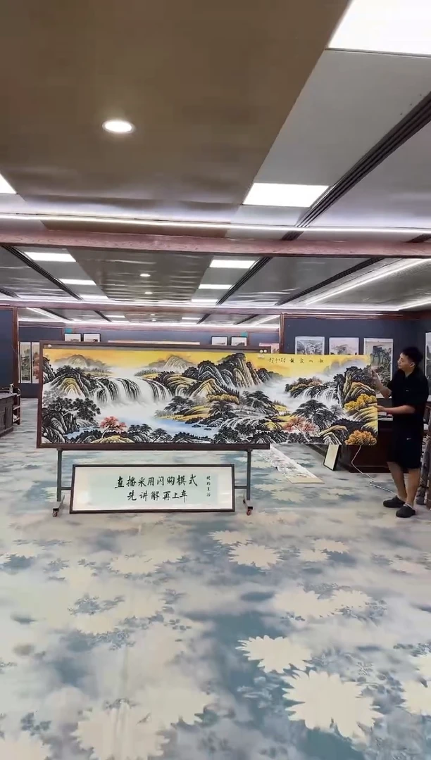 国画Z邵明义-山水国画-小丈二