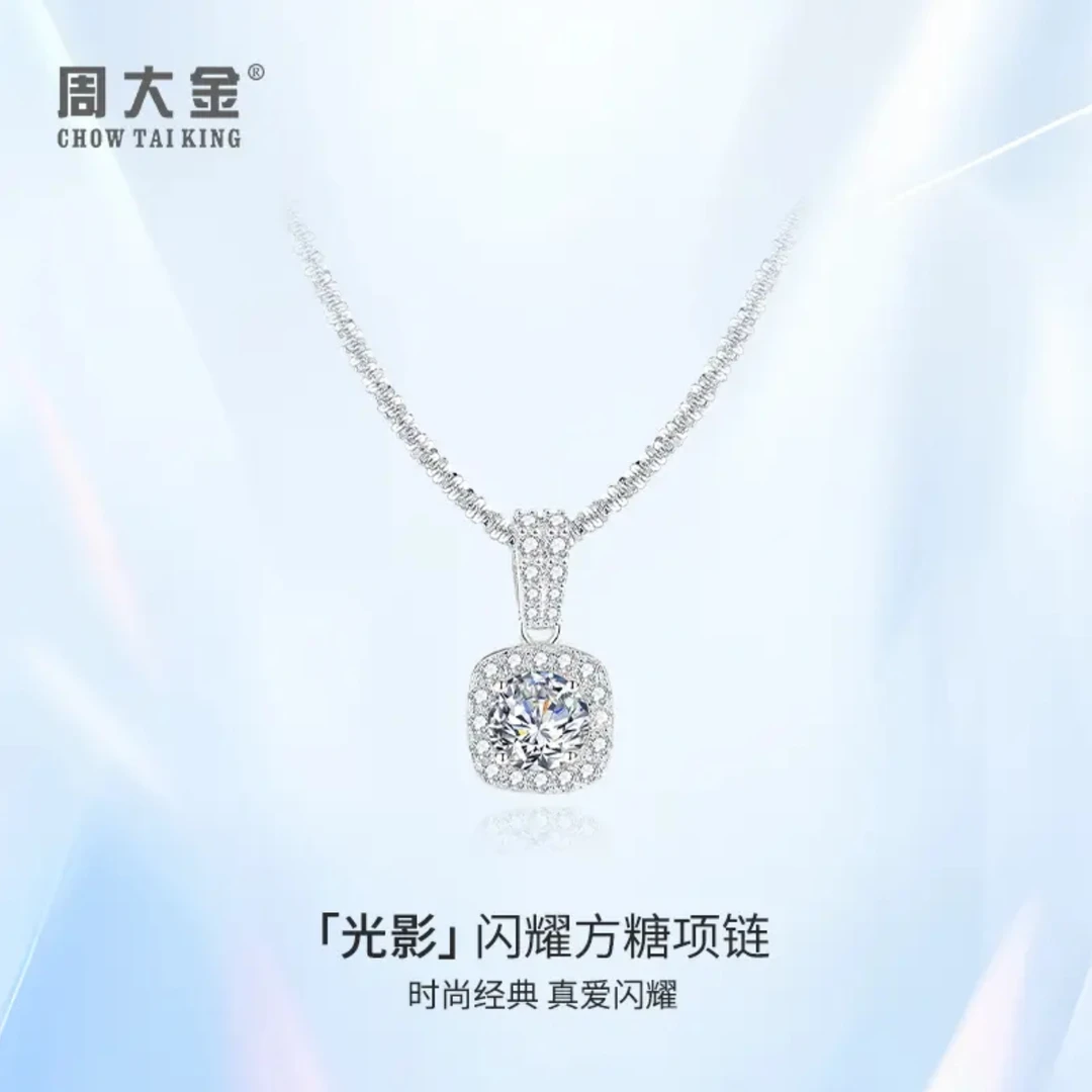 坠链均925银 周大金明星同款人鱼之泪锁骨链纯银礼物欧若风设计感