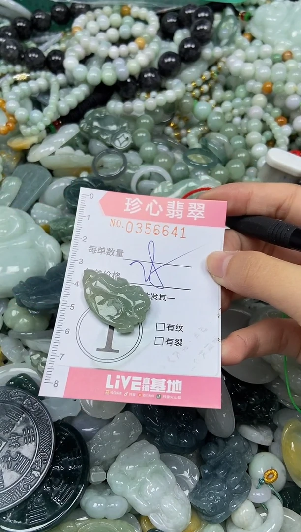 颈饰未镶嵌翡翠闪购0356641