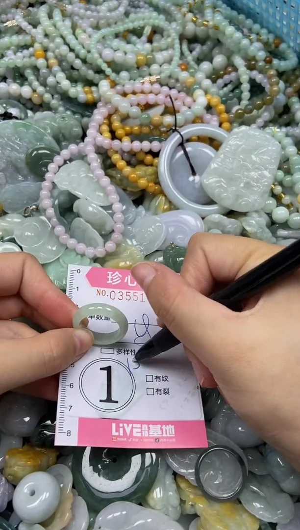 颈饰未镶嵌翡翠闪购0355143
