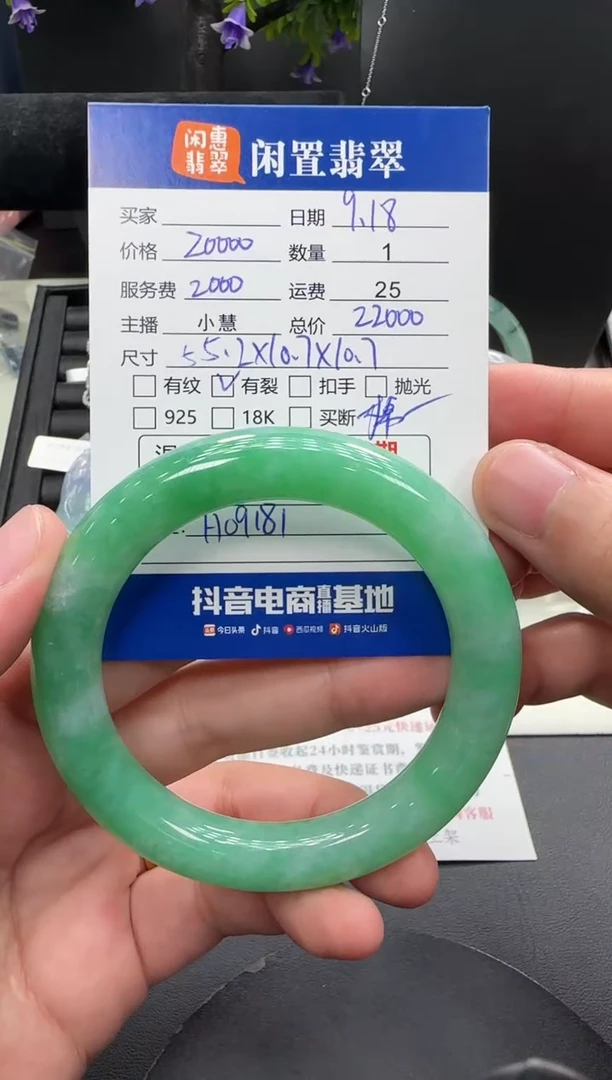 未镶嵌手镯翡翠翡翠手镯