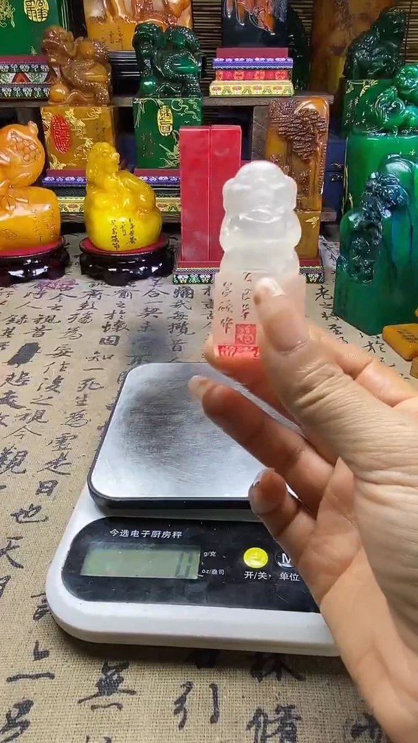 寿山石印石纯天然篆刻石料
