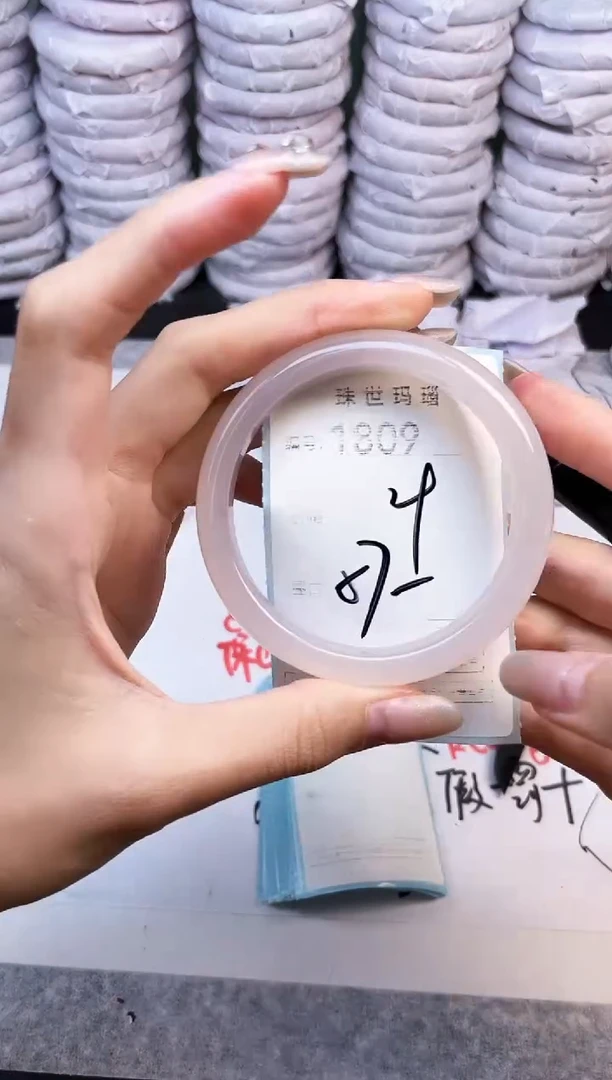 手镯玛瑙/玉髓未镶嵌1809