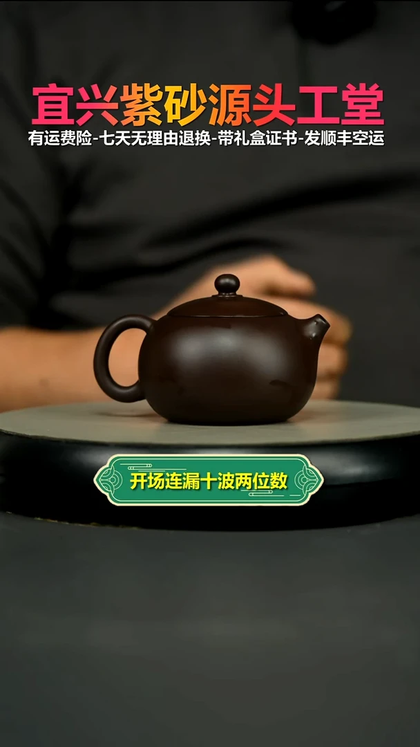 茶壶紫砂蒋静明一厂老紫泥光素西施220CC