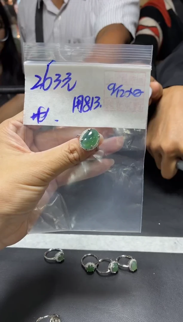 未镶嵌定制翡翠用****3+戒指#263元  毛货需抛光
