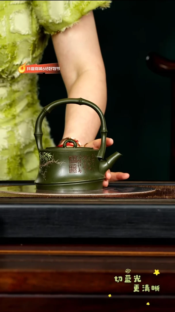 茶壶紫砂宜兴紫砂SZY 绿泥 竹段提梁320cc