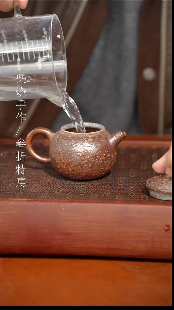 陶瓷奢瓷/瑞寅柴烧茶器（杯子）1347
