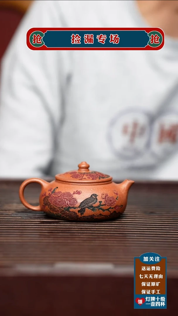 茶杯紫砂宜兴原矿紫砂壶