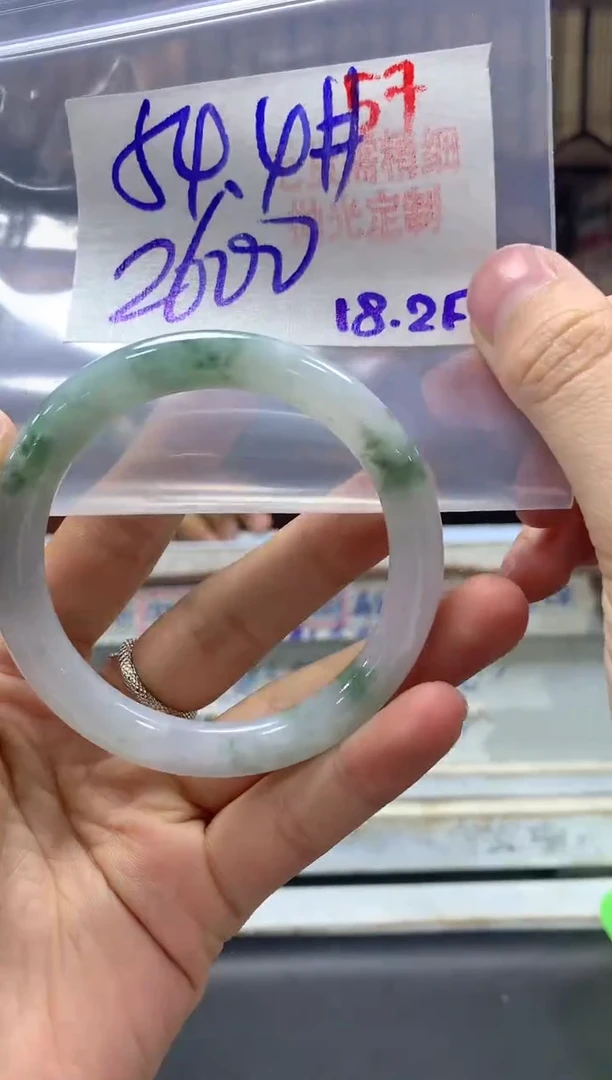 【闪购商品】定制翡翠未镶嵌毛货需精细抛光+57手镯+2600元