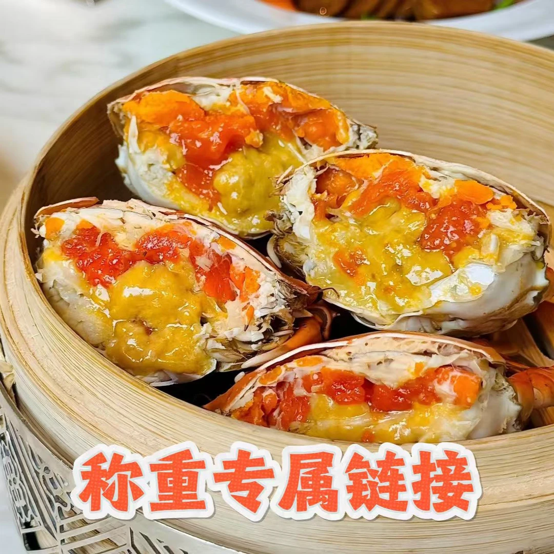 定向价格专属链接正宗三门青蟹 大公肉母膏蟹 海鲜鲜活水产螃蟹