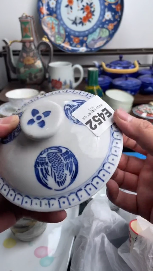 【闪购商品】瓷片452-E-2月5日满20包邮