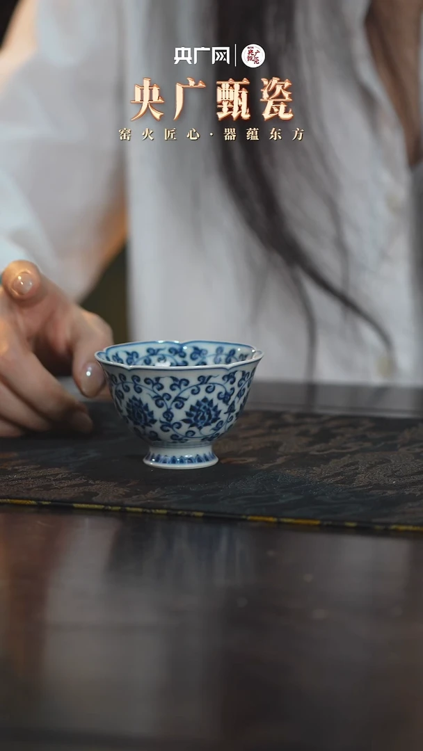 其他陶瓷【央广甄瓷】元煦窑45