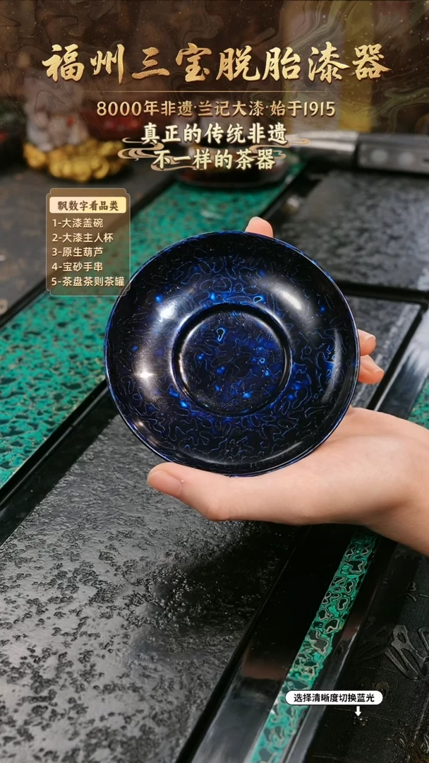 兰记手工漆器-一物一拍 以商品图片为主