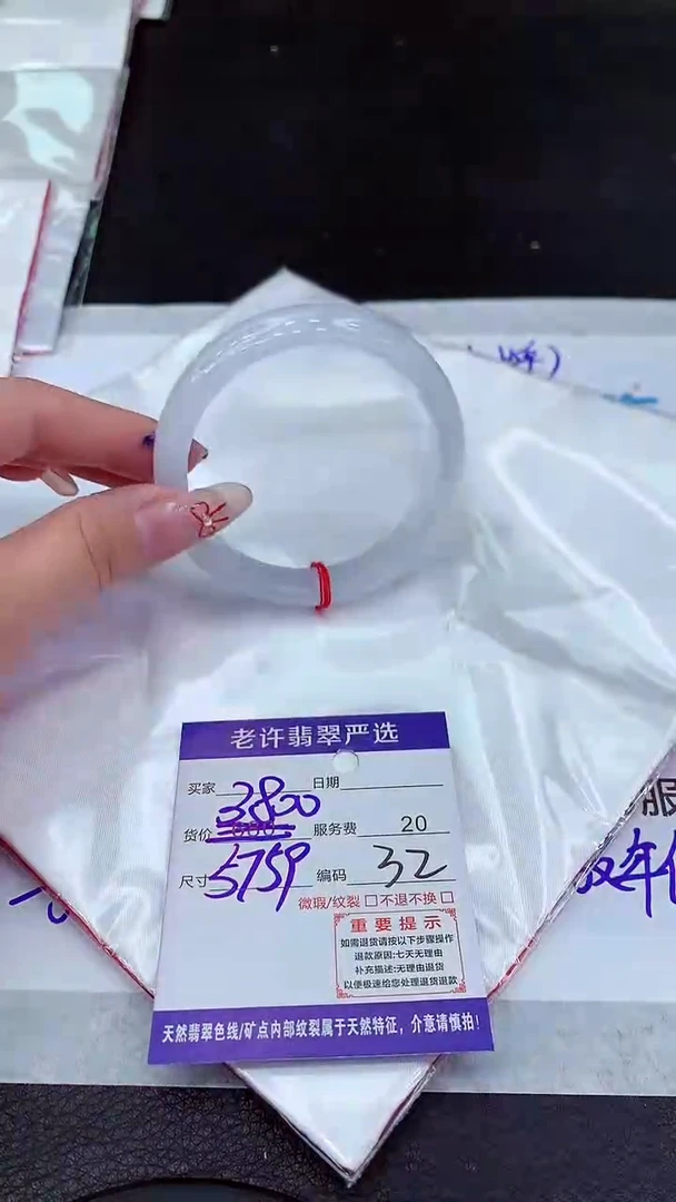 【闪购商品】翡翠手镯未镶嵌111111111
