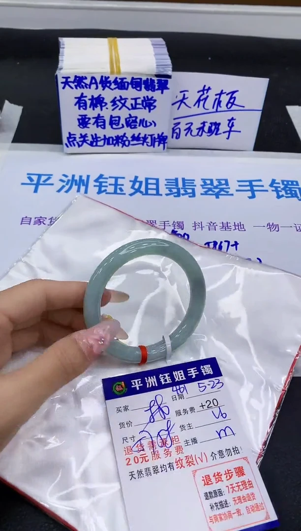 翡翠手镯未镶嵌111111111