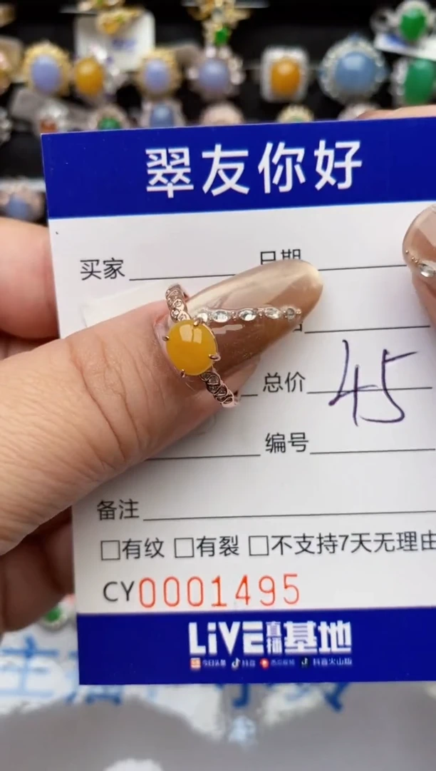 翡翠戒指银S925镶嵌1495