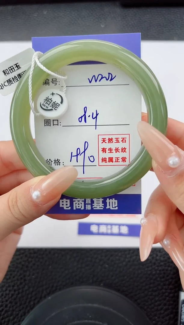 未镶嵌手镯和田玉202嗨购微色差T5