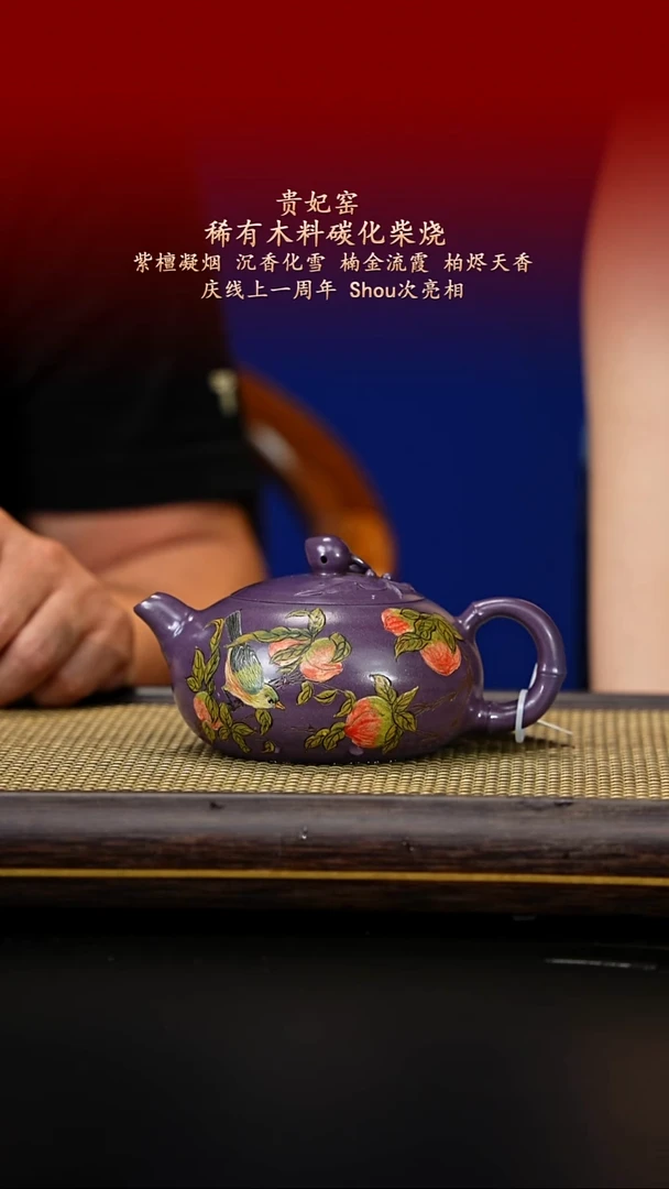 茶壶紫砂紫古斋紫砂50