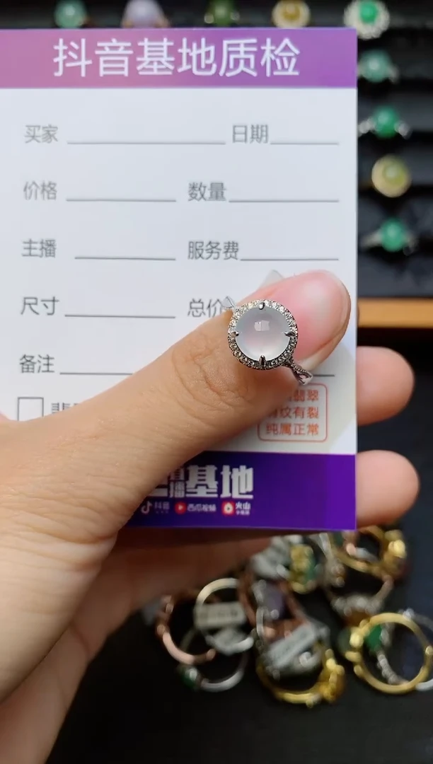 银S925镶嵌戒指翡翠刘*乐1