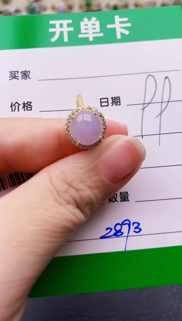 翡翠戒指银S925镶嵌2893