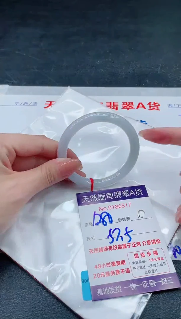 翡翠手镯未镶嵌1280.000000