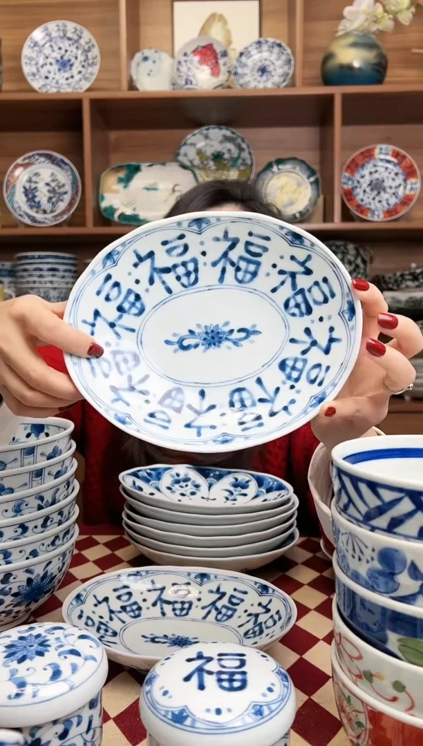 【闪购商品】瓷片【微瑕】福字19.5cm异型椭圆深盘