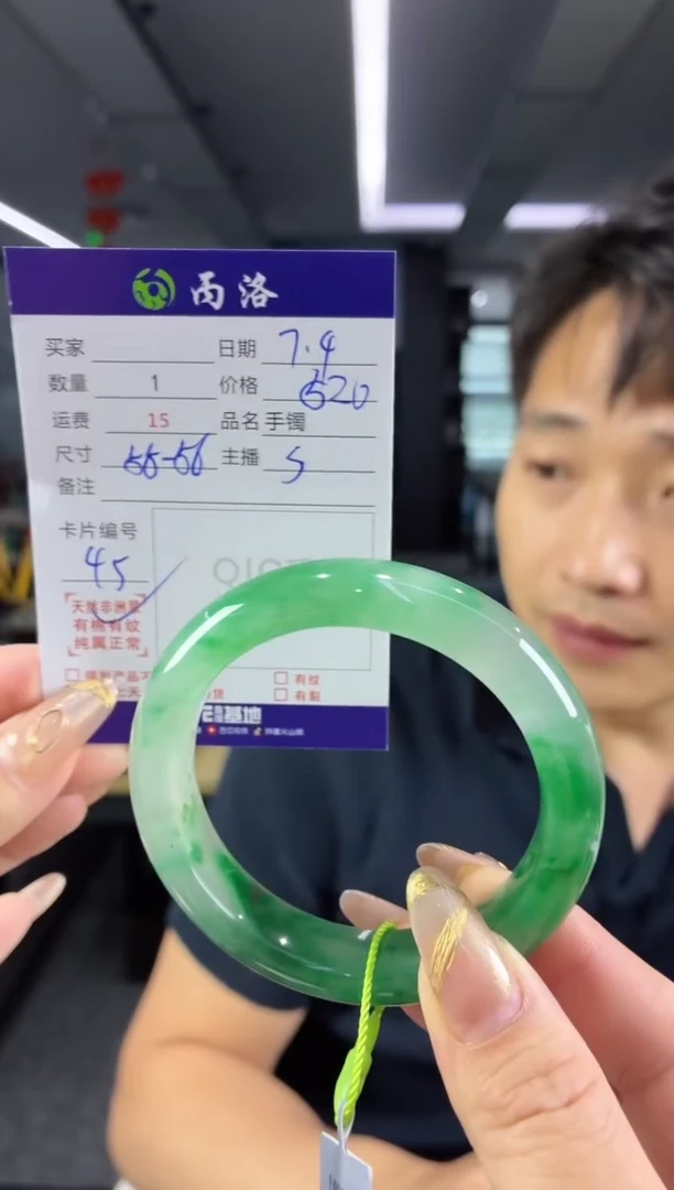 手镯石英质玉未镶嵌55-56