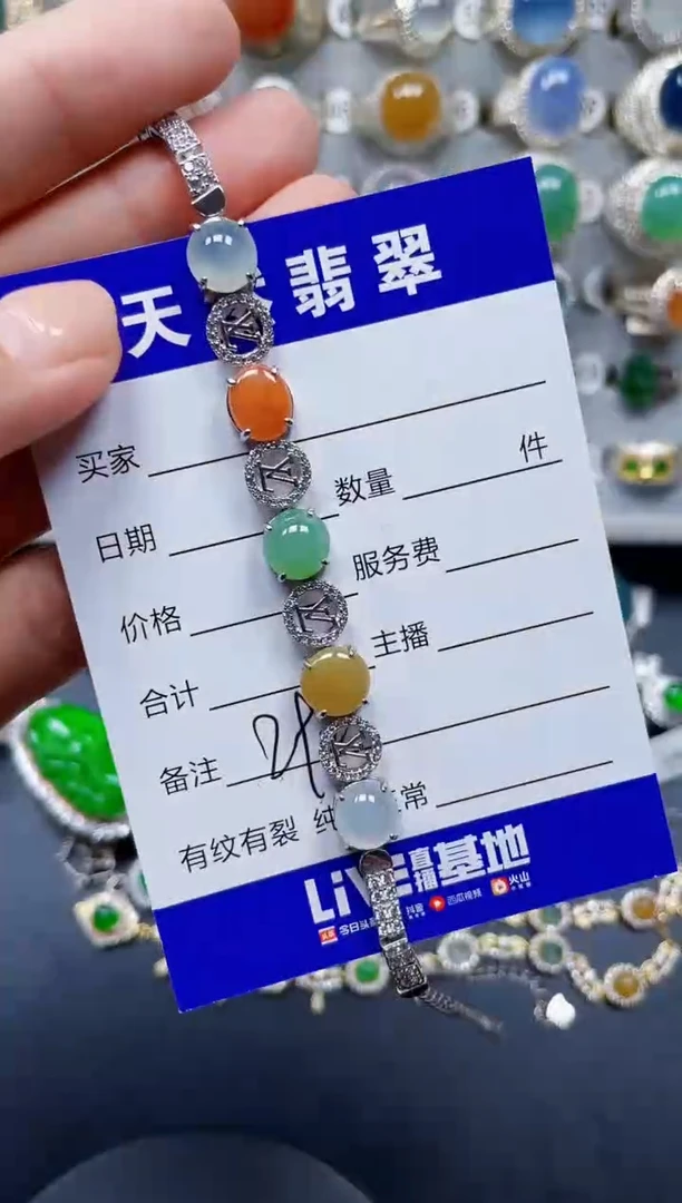 银S925镶嵌手链翡翠292