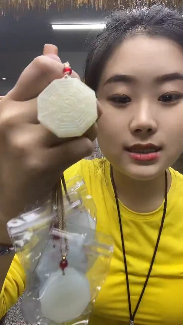 黄八卦多样性发货一