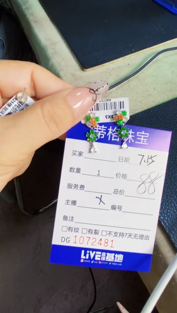 翡翠戒指银S925镶嵌诺*2481